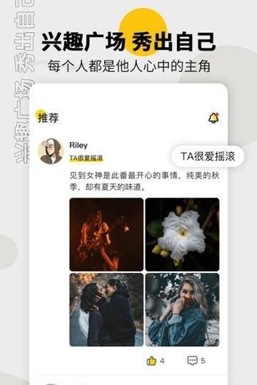 过电  v1.7.1图2