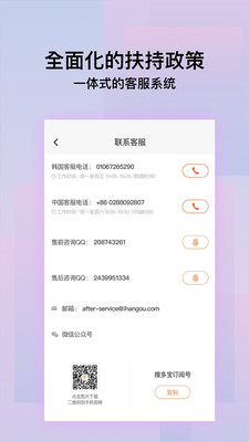 搜多宝  v1.2.1图3