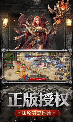 攻速无限刀传奇  v1.80图2