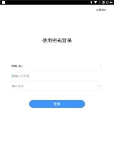 佑信  v0.0.2图2