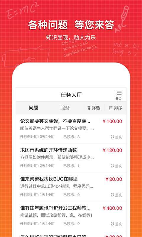 千答  v1.0.5图2