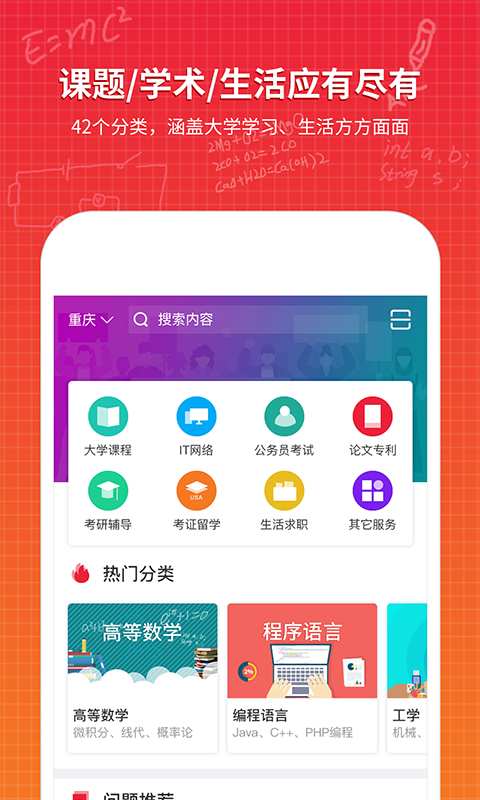 千答  v1.0.5图1