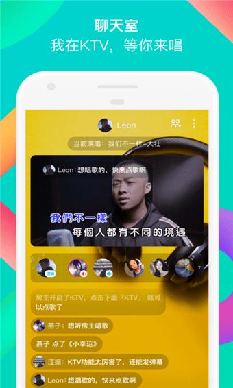 陌陌  v9.5.7图1