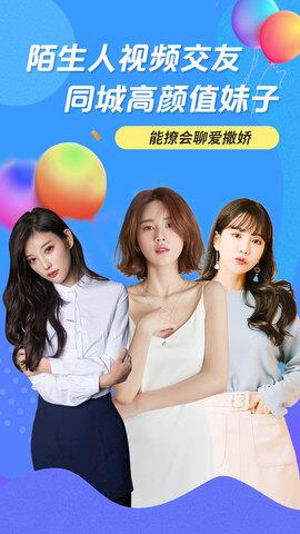 知聊  v6.08.0.1图1