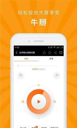 亦看  v1.4图5