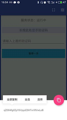 滚去睡觉  v1.1.1图2