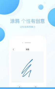 美字  v1.0.0图2