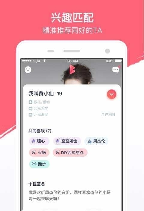 不就最新版本  v1.9.92图3