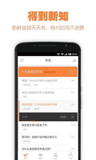 得到  v2.5.0图1