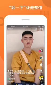 男友力  v2.2.0图2