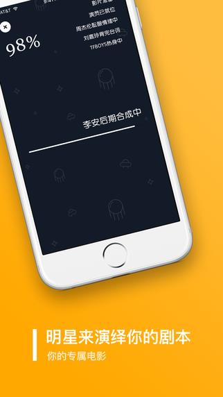 鬼畜手机版  v5.1.0图2