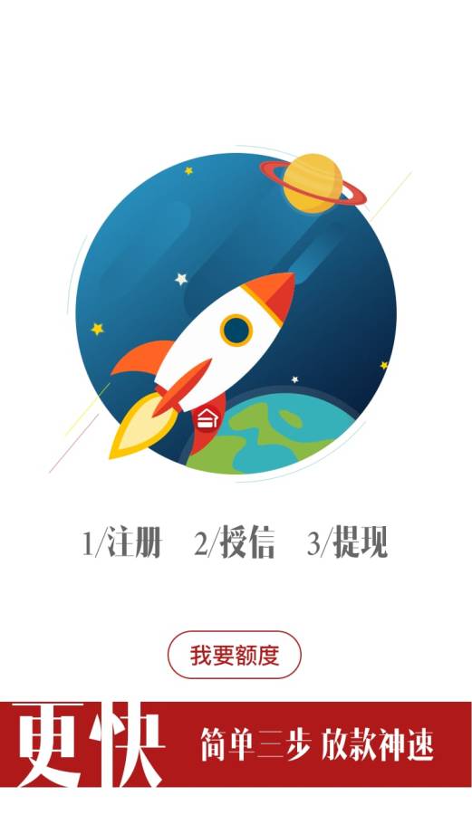 安家派  v1.3.3图1