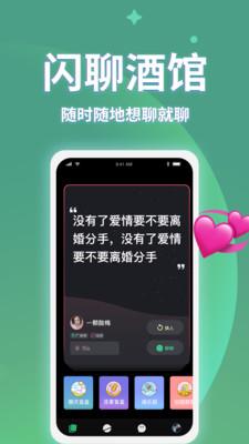 小回音  v3.17.6图3