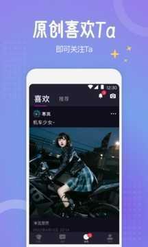 心对聊天  v1.0图1