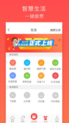 佰付美  v3.29图3