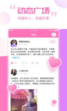 笨笨  v1.4.0图3