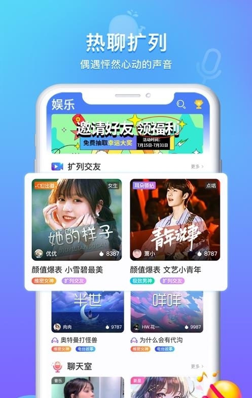 方岛  v1.0.2图2