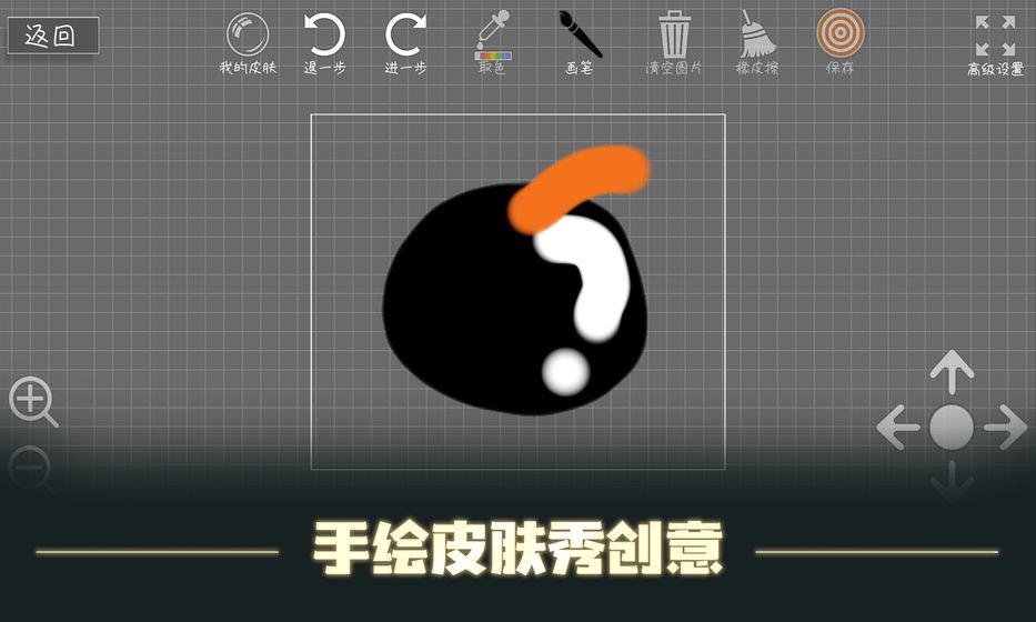 森林大会  v1.1图2