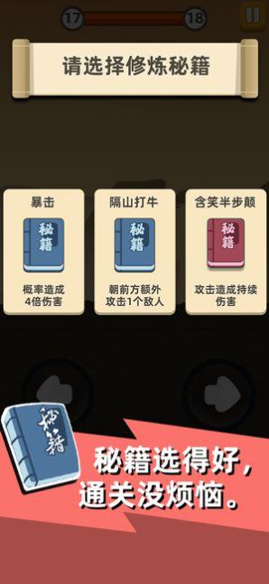 疯狂砍怪兽  v1.0.7图1