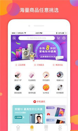 凡秘  v3.6.1.0图3