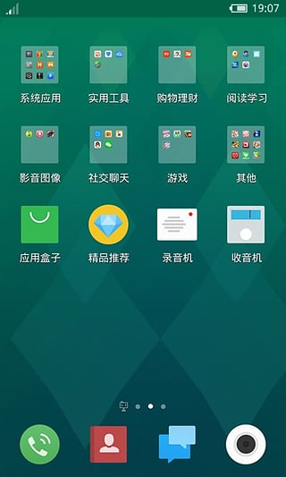 flyme 魅族主题壁纸