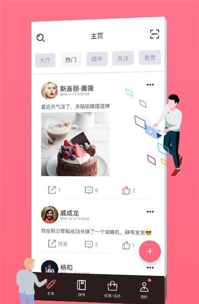 灰灰  v2.1.3图1