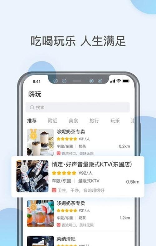 哆妮  v1.5.0.0图4