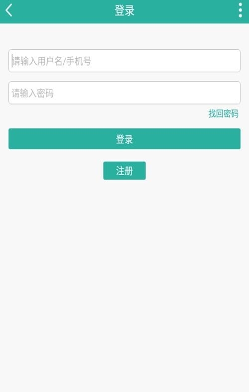 小贝家园  v2.3.8图2