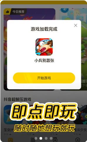 摸摸鱼最新版  v1.3.2图3