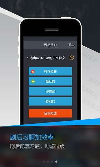 海豚美剧英语  v1.0.1图4