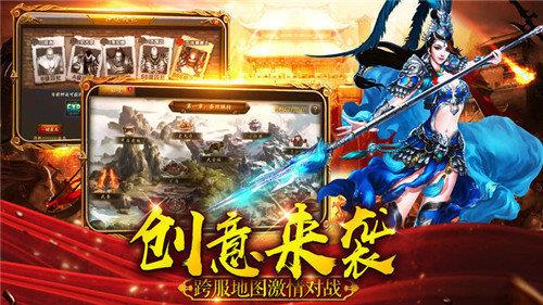 崛起终极王者红包版  v3.0图2