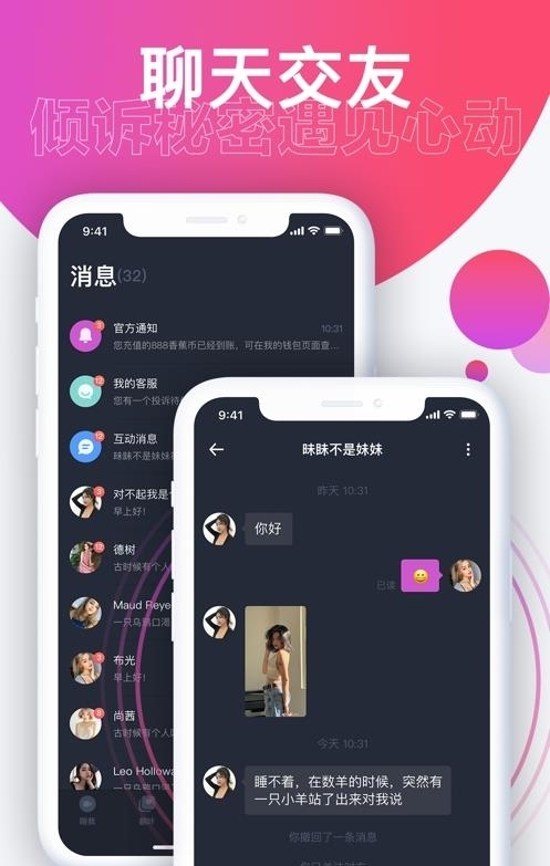 皮皮猴  v3.1.0图1