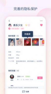 喜乐语音  v1.0.0图1