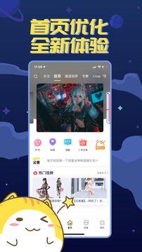 喵特  v6.3.6图1