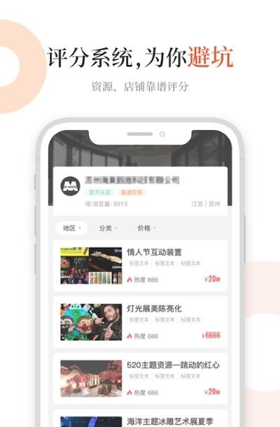 黑猫会  v5.2.16图3