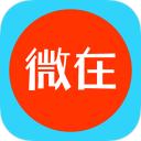 微在wezeit
