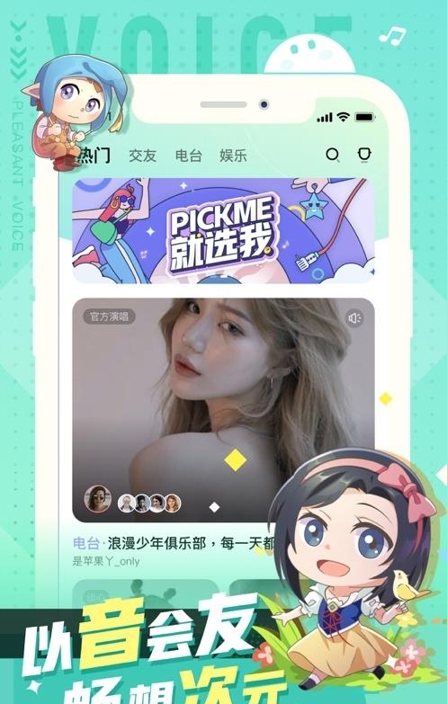 小次元  v1.6.0图3