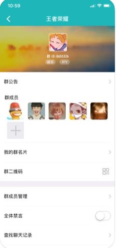 小贰聊天  v1.3图2