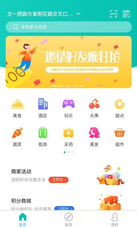 万用指南  v1.0图3