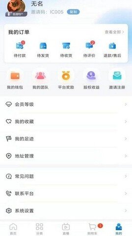 中仁健康  v2.3.0图3