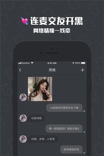 冲鸭  v1.0.7.1图1