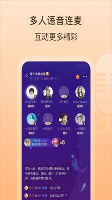 嗨玩  v1.0图4