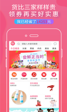 淘鲸日记  v0.0.12图2