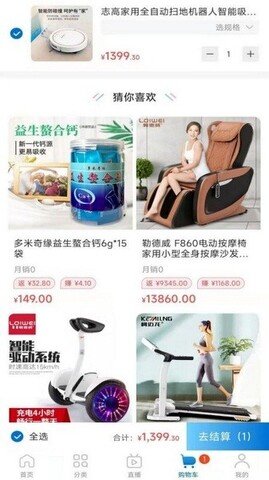 中仁健康  v2.3.0图1