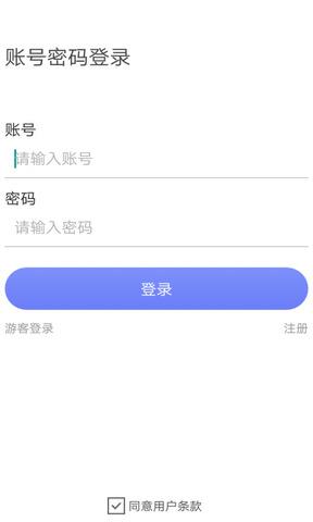 嗨浪  v1.1.1图1