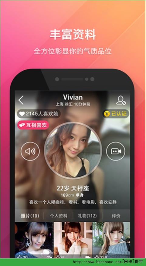 追TA  v2.4.4图2