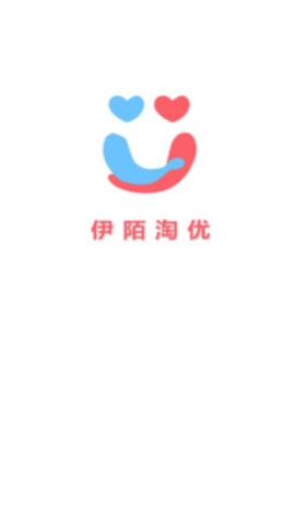 伊陌淘优  v1.0.1图1