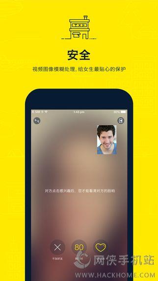 一见视频交友下载手机版  v1.0.9图3