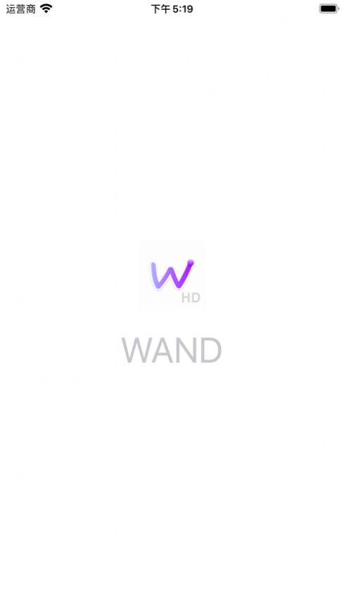 wand  v1.2.4图1