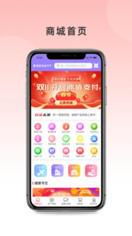 云鼎明城  v1.1图2